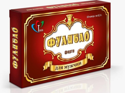 Фулибао-ФОРТЕ капсулы для мужчин (10 капсул), (1 капсула, не для продажи) (150335)