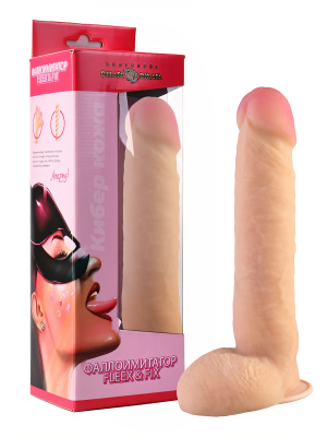 Фаллоимитатор на присоске FLEX &amp;amp; FIX SISTEM Киберкожа №80 (3205-80 BX DD)