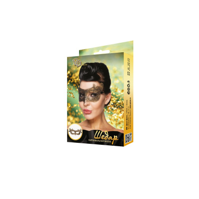 Карнавальная маска Шедар (963-26 BX DD)