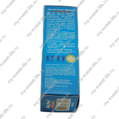 Крем для пенбилдинга 50г БИОРИТМ Big Pen (LB-90002)