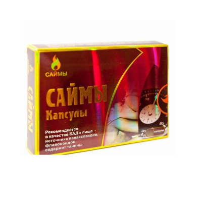 Таблетки для повышения потенции Саймы капсулы для мужчин, 500мг, 2шт (tabpotSaimy2)