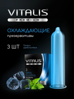 Презервативы с охлаждающим эффектом №3 Delay&cooling VITALIS (143200)