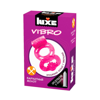 Виброкольцо + презерватив Бархатный Молот 1шт. Luxe VIBRO (141049)